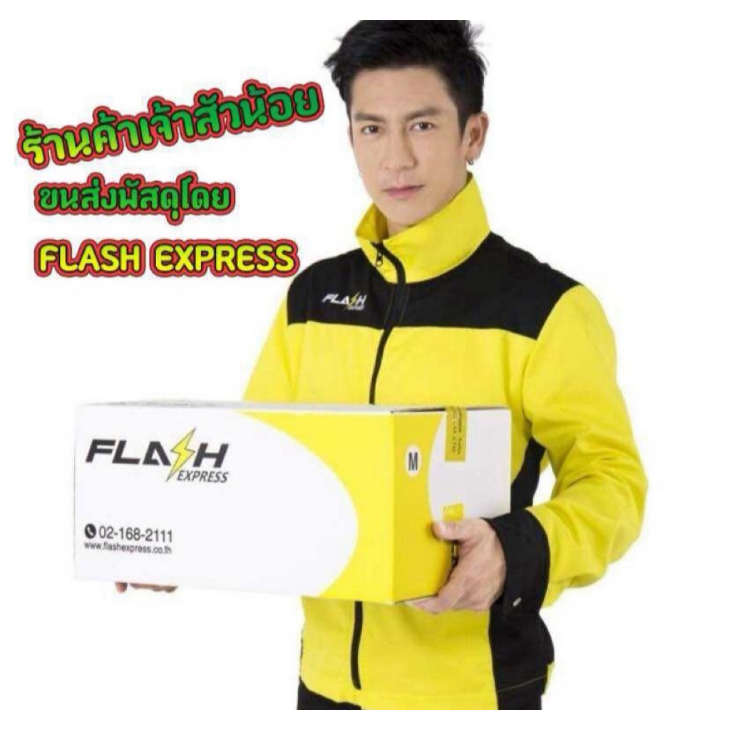 สายเร่งเครื่องตัดหญ้า รูปที่ 3