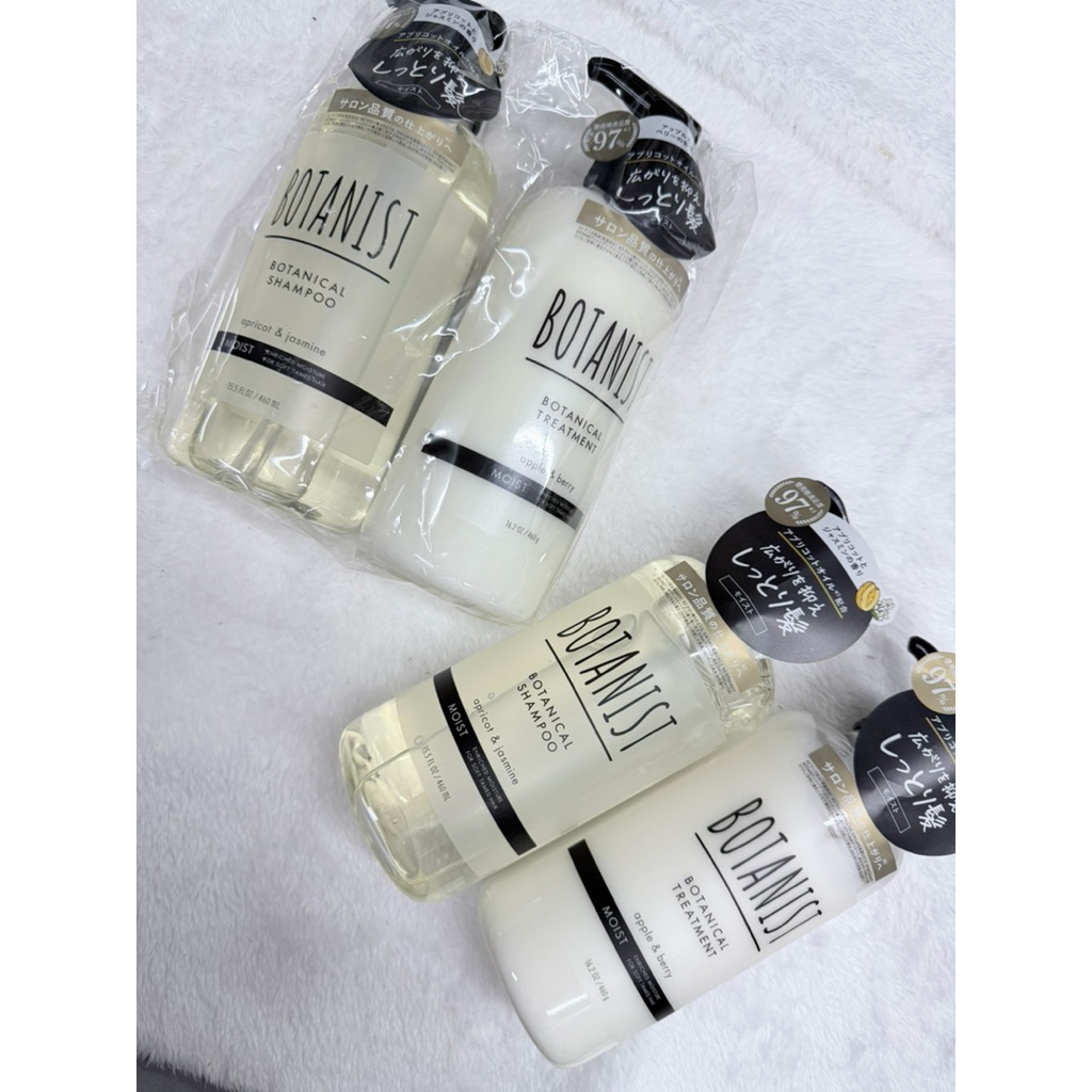 🩵พร้อมส่ง🩵 ผลิตภัณฑ์ BOTANIST Botanical