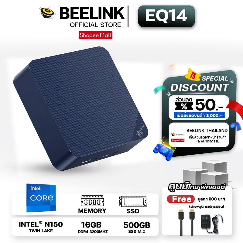 [Official ศูนย์ไทย] Beelink EQ14 Mini PC Processor Intel N150  รองรับ WiFi6 มินิพีซี Window 11