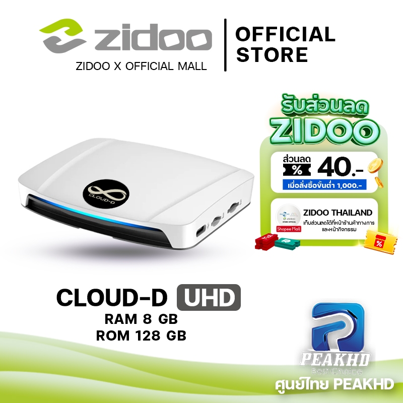 [ศูนย์ไทย] CLOUD-D Ai BOX Tbox PLUS UHD กล่องแอนดรอย APPLY Carplay และ Android Auto สำหรับรถยนต์ 8GB