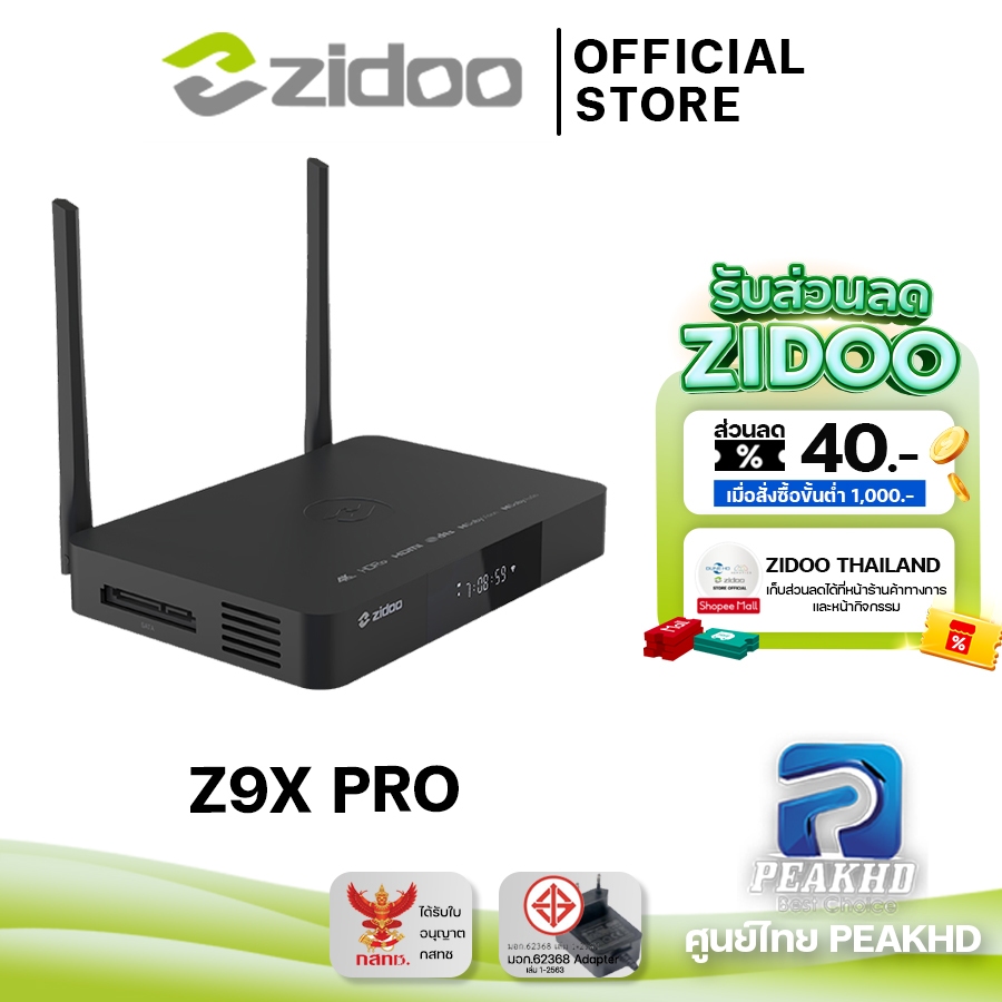 [Official ศูนย์ไทย] Zidoo Z9X Proเครื่องเล่นไฟล์หนัง Media player REALTEK 1619 BDP Ram 4GB Rom 32GB