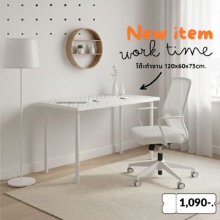 โต๊ะทํางาน W120x60x73cm. 🌈ท็อปตารางคัลเลอร์ฟูล พร้อมขาเหล็ก4…