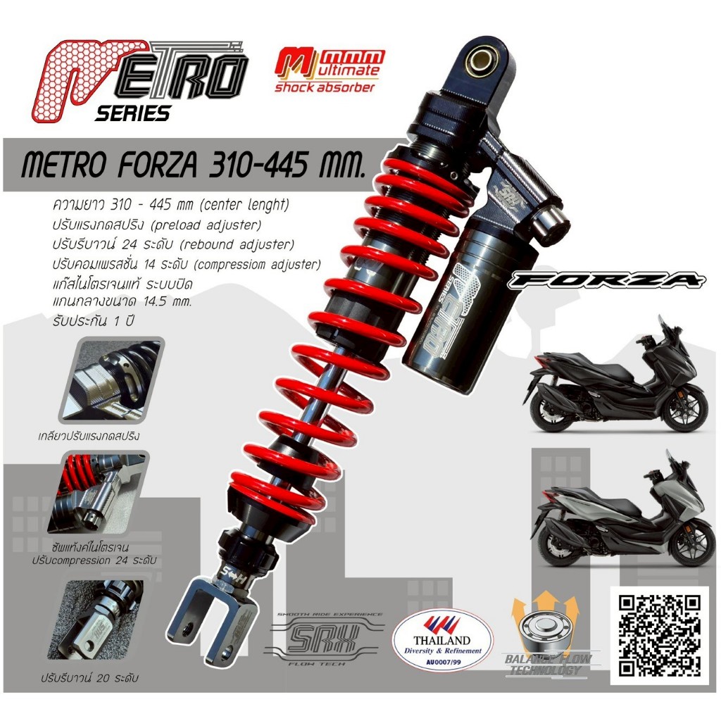 โช้คอัพ MMM (3M) Series METRO Forza ใหม่ล่าสุด ปรับรีบาวน์ 24 คลิก 📌📌แจ้งรุ่นรถ ความยาว น้ำหนัก ทางแชท📌📌