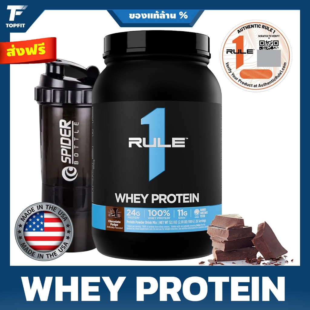 Rule 1 R1 Whey Blend Chocolate Fudge - 2 lbs Powder - 24g 3 Protein Sources + 5g BCAAs - 26 Servings