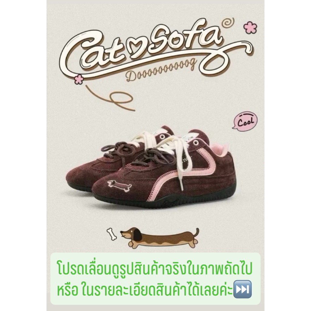 รองเท้าcat and sofa /Dachshund (ส่งต่อสภาพดี)พร้อมส่ง