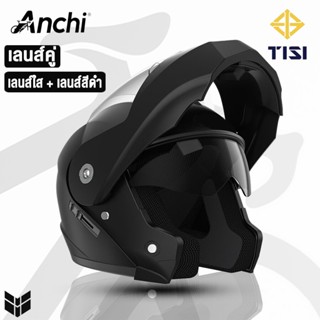 OUTDOOR หมวกกันน็อค การรับรอง TISI ป้องกันรังสียูวี กันลม กั…