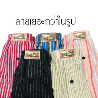ยกเซต 4 ตัว !!! กางเกงบ็อกเซอร์เกาหลี BJ กางเกงผ้าเชิ้ต ใส่สบาย