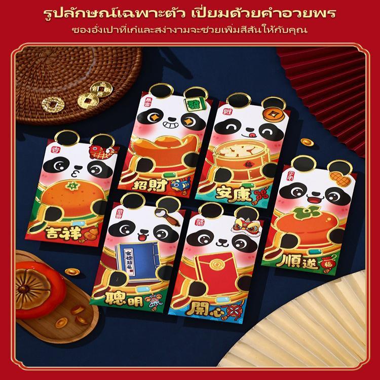 รูปภาพ 5