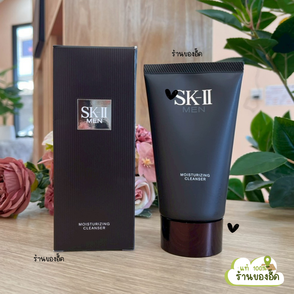 พร้อมส่ง ป้ายไทย SK-II Men Moisturizing Cleanser 120g - โฟมล้างหน้าผู้ชาย ผลิต 08/2024