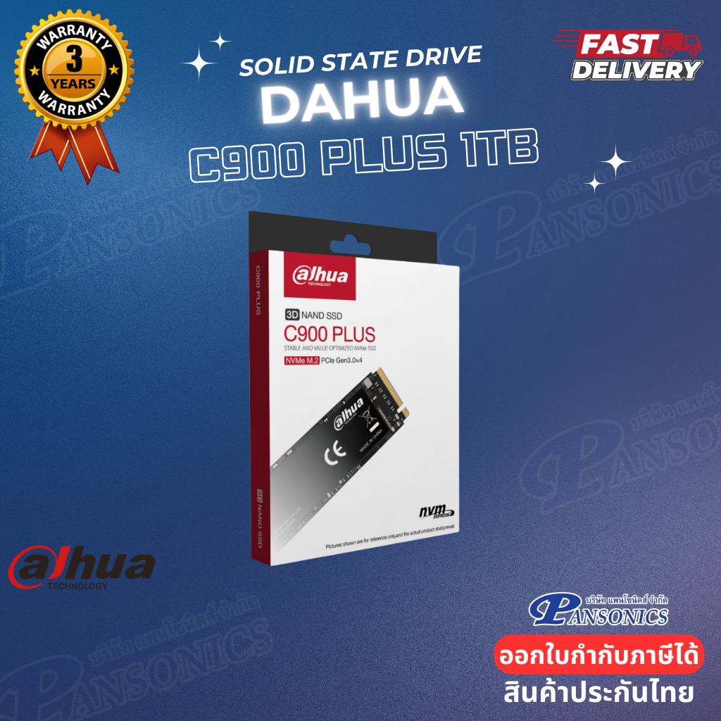 SSD Dahua C900 Plus 1TB NVMe M.2 2280 (SSD-DAH-C900VN1TB) (รับประกัน3ปี)