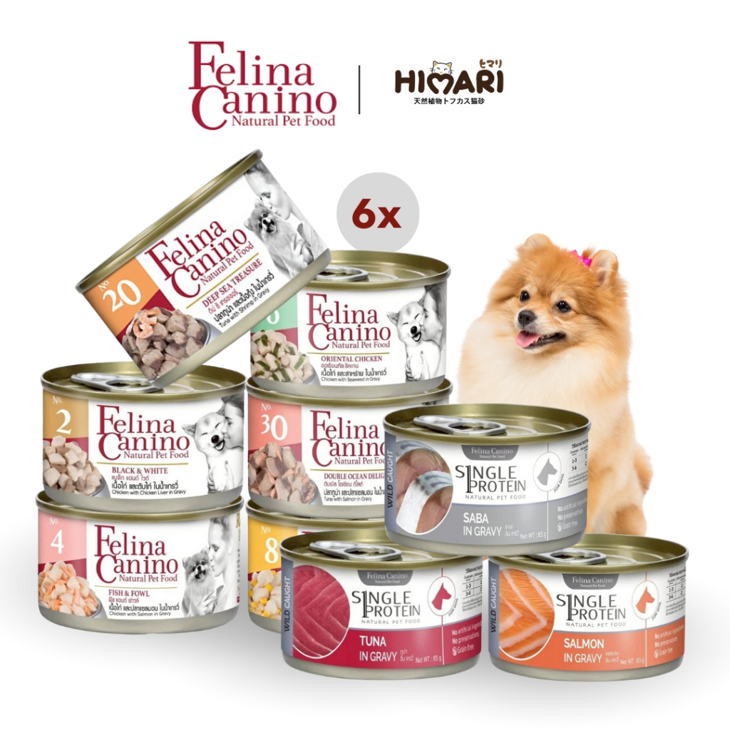 อาหารหมา เฟลิน่า คานิโน่ Felina Canino อาหารเปียกหมา อาหารสุนัข สุขภาพดี ขนาด 85 กรัม (6กระป๋อง)