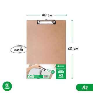 กระดานรองวาดไม้ MDF มีคลิปหนีบ flowers A2 / A3 (Drawing Board with Clip)