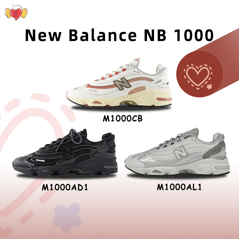 (รับหิ้วของจากเกาหลี ) ⚡ของแท้ 💯⚡ New Balance 1000 รองเท้ากีฬา NB 1000 รองเท้าวิ่ง M1000AL1/M1000AD1
