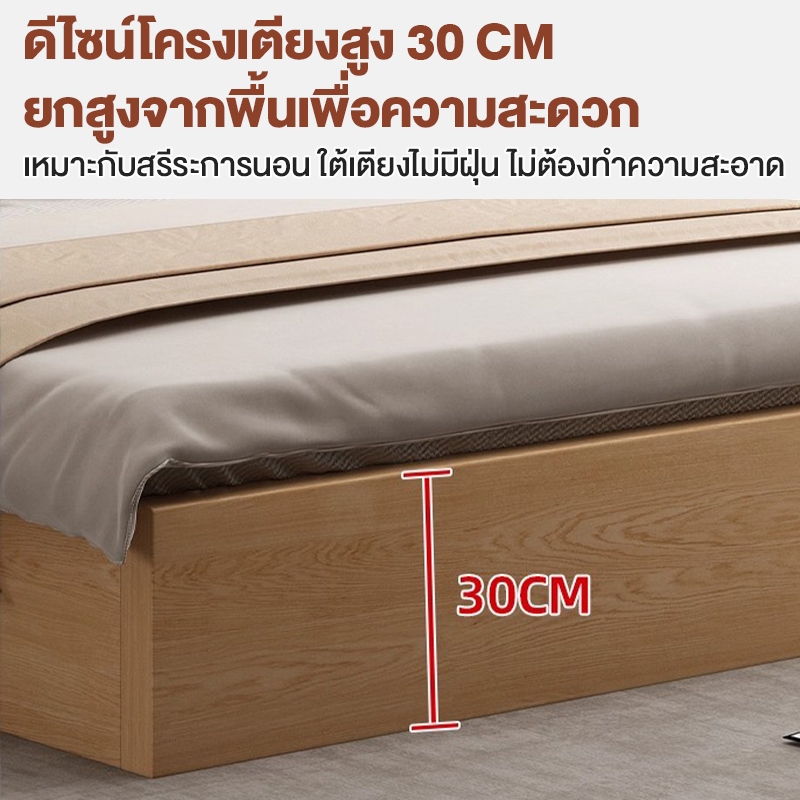 เตียงนอน เตียงไม้ 6/5/4 ฟุต เตียงไม้หุ้ม แข็งแรงทนทาน ผลิตจากวัสดุที่เป็นมิตรต่อสิ่งแวดล้อม - รูปที่ 7