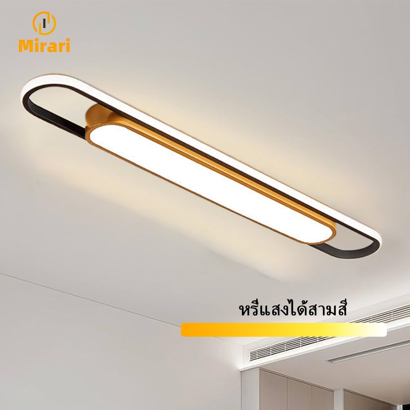 โคมไฟเพดาน LED ปรับได้ 3 สี สไตล์มินิมอล สำหรับระเบียง ทางเข้า ห้องนอน