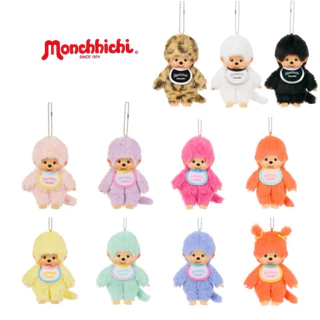 ของแท้ 100% Monchhichi Colors Keychain Size SS - พวงกุญแจมอนชิชิ หลากสี แท้ 100%