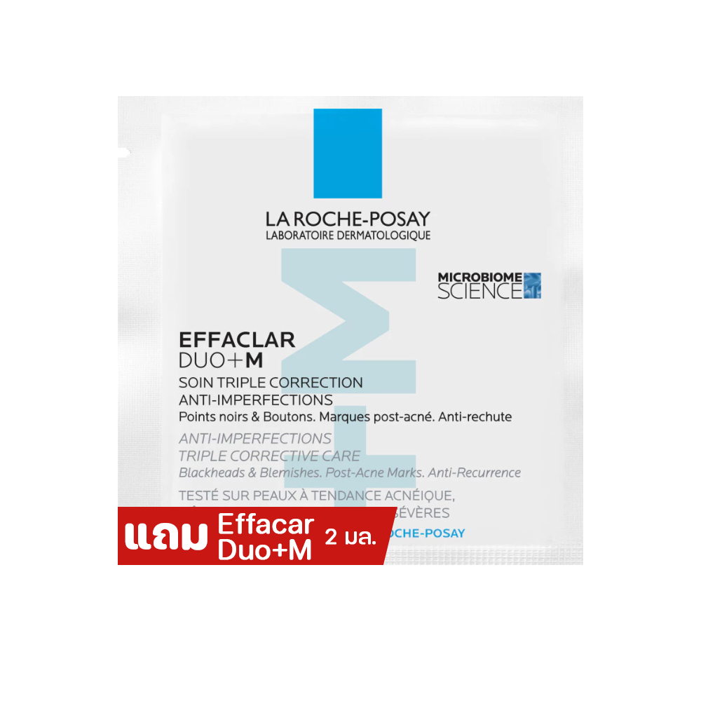 สินค้าแถม LA ROCHE POSAY Effaclar Duo+ M 2 มล.