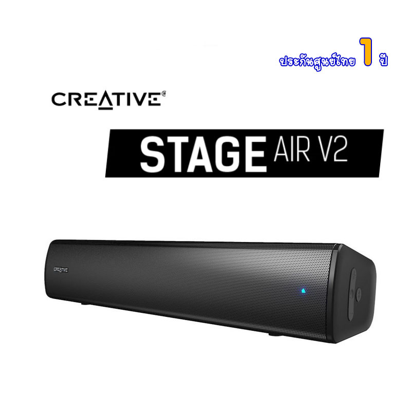 CREATIVE SPEAKER Stage Air V2