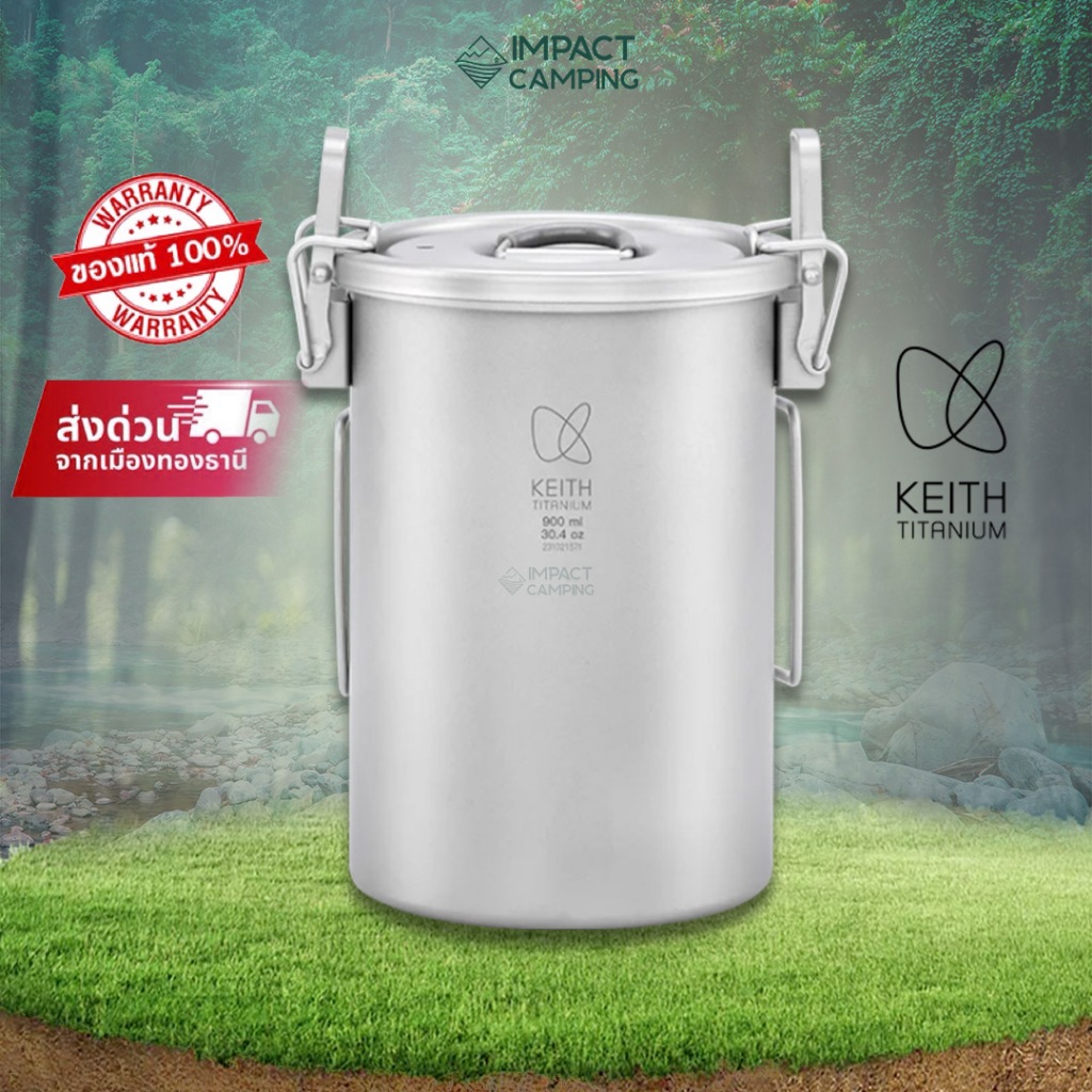 [โลโก้ใหม่] Keith Ti6300 หม้อหุงข้าวเดินป่าแคมป์ปิ้งอเนกประสงค์ไทเทเนียม Ti6300