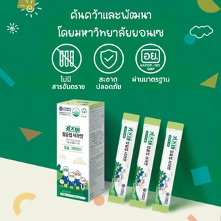 รสแอปเปิลกล่องใหญ่ (30แท่ง) KIDSTEN Cal+DMK (D3+Mg+K2) แคลเซียม+ดีมาก เจลลี่แคลเซียมเพิ่มความสูง สำหรับเด็กจากเกาหลี 🇰🇷
