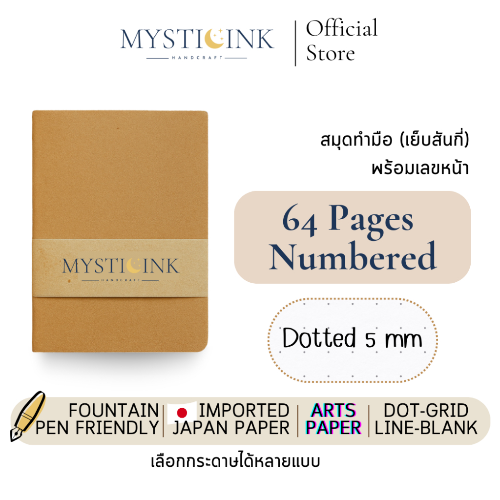 [Dot/BuJo] MysticInk Handcraft Journal Kraft Cover | Numbered Pages | Japan Fountain Pen Friendly