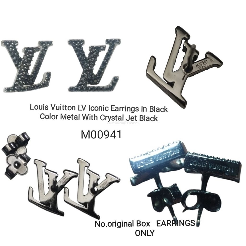 LV​  iconic​ Earrings​