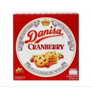 ขาย Danisa เดนิสาแครนเบอร์รี่405กรัม