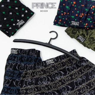 ปริ้นซ์บ๊อกเซอร์ผู้ชาย ผ้านิ่มพิมพ์ลาย สำหรับท่านชาย นุ่มเบา…