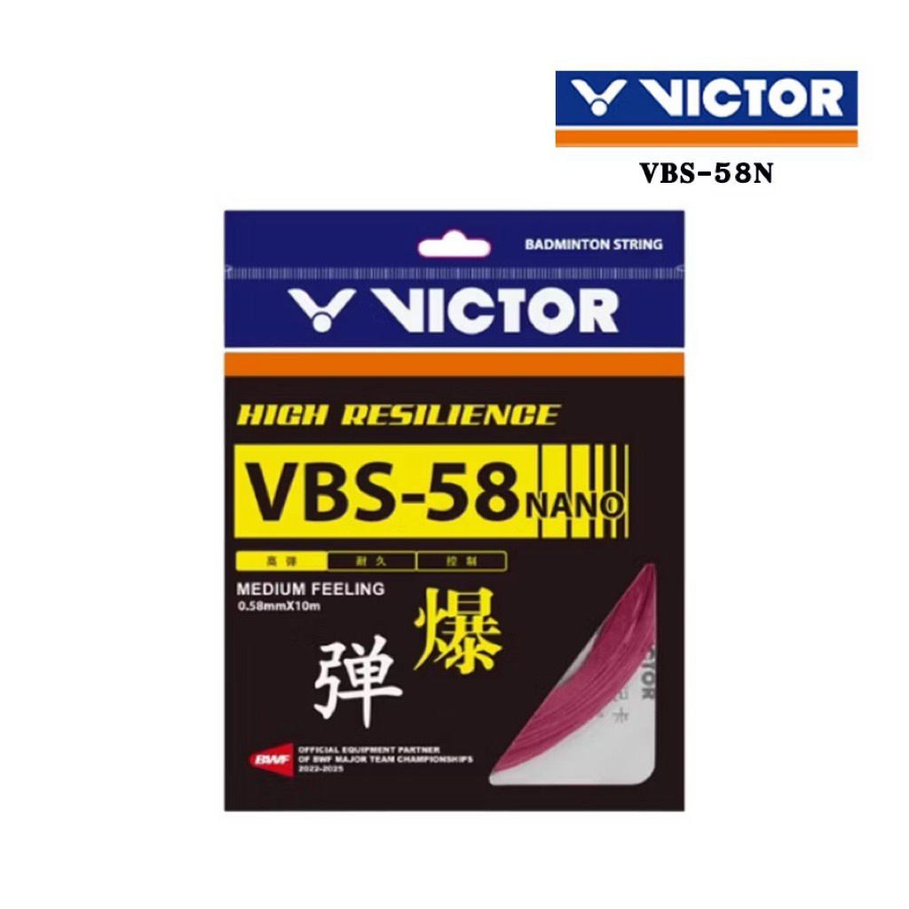 VICTOR เอ็นไม้แบดมินตัน VBS-58 NANO ตัวท็อป