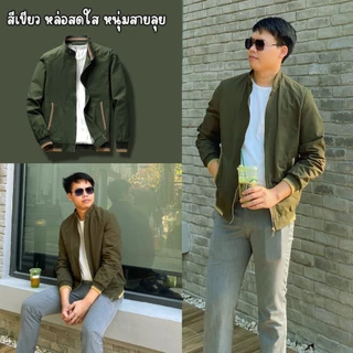 เสื้อแจ็คเก็ต PISK Smart Denim Cotton Canvas แบรนด์ PISK-Pisekเสื้อผ้าแฟชั่น