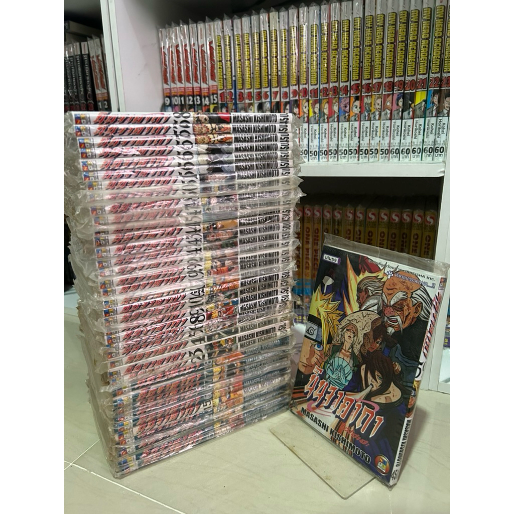 นารูโตะนินจาคาถาสันขาวและสันเขียวแยกเล่มมือ1ในซีล update 06/12/2025