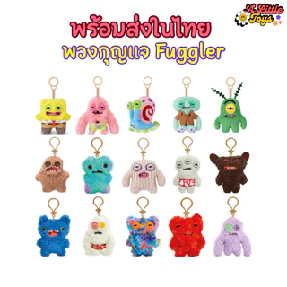 ⭐️ใช้โค้ดลดได้⭐️พร้อมส่งในไทย🇹🇭Fuggler พวงกุญแจ ตัวโต baby ฟักเกลอร์ แท้100% ส่งด่วน ห้อยกระเป๋า