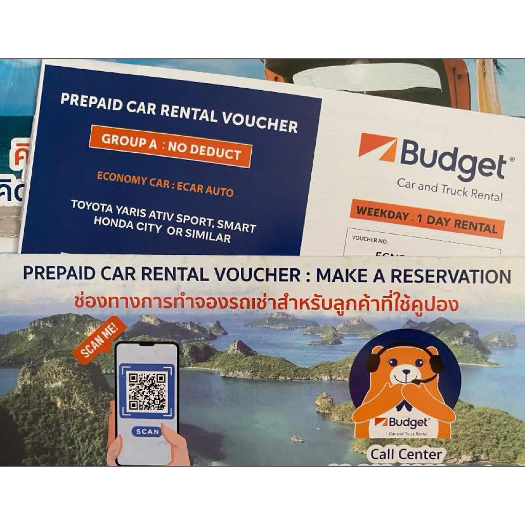 คูปองรถเช่า Budget 1500cc