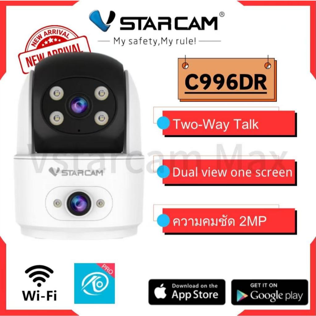 Vstarcam C996DR( เลนส์คู่) ความละเอียด 2 ล้านพิกเซล กล้องวงจรปิดไร้สาย กล้องภายใน  มีAI+