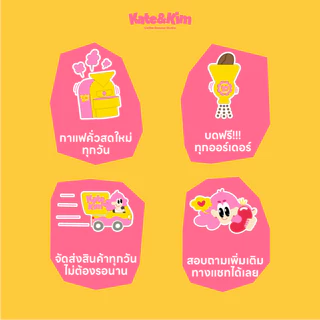 ((Kate & Kim)) "Kyoho grape" กาแฟสกัดเย็นแบบเข้มข้น กลิ่น "องุ่น เคียวโฮ" Cold Brew Concentrate 1 ลิตร