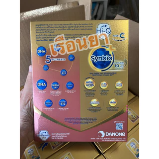 กล่องใหม่ สีชมพู ⭐️ Hi-q super gold plus C สูตร 2 250กรัม สำหรับเด็กผ่าคลอด