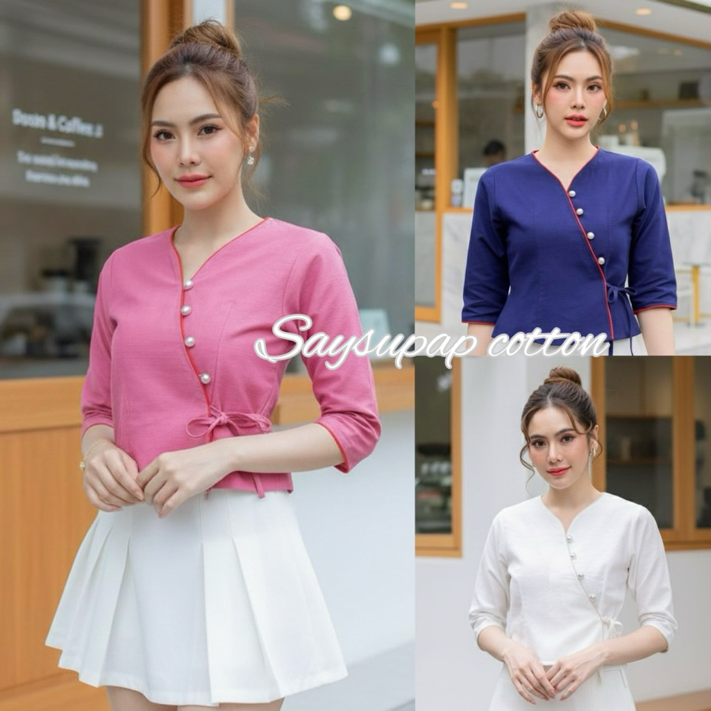 เสื้อผ้าฝ้ายชินมัยป้ายข้าง แต่งขลิบสวยๆ
