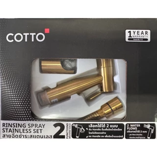 สายฉีดชำระ COTTO สแตนเลส304 สีทอง รุ่น CT9914#BGR(HM) ก้านยกค้างได้ ปรับสายน้ำได้2แบบ