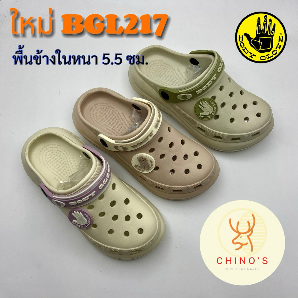 Body Glove (บอร์ดี้โกลฟ) รองเท้าหัวโต แตะปิดหัว แตะสวม ผู้หญิง รุ่น BGL217 (36-40)