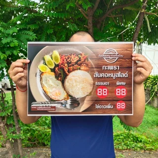 โปสเตอร์พิมพ์สำเร็จ1ด้าน ขนาด A3+,A3,12x18" หนา250g-350g ภาพโฟโต้ โบว์ชัวร์ (ส่งภาพเร็วผลิต1-3วัน)
