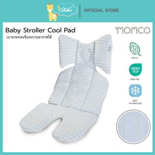 Momco Cool Pad เบาะรองนอนรถเข็นเด็ก เบาะรองรถเข็นเด็ก ขนาด70…