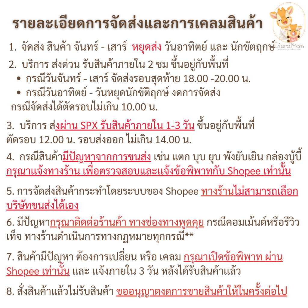 [พร้อมส่งในไทย+มีส่งด่วนภายใน 2 ชม ]AGF Coffee Maxim กาแฟแม็กซิม กาแฟสำเร็จรูป แบบขวดและแบบถุงเติม - รูปที่ 7