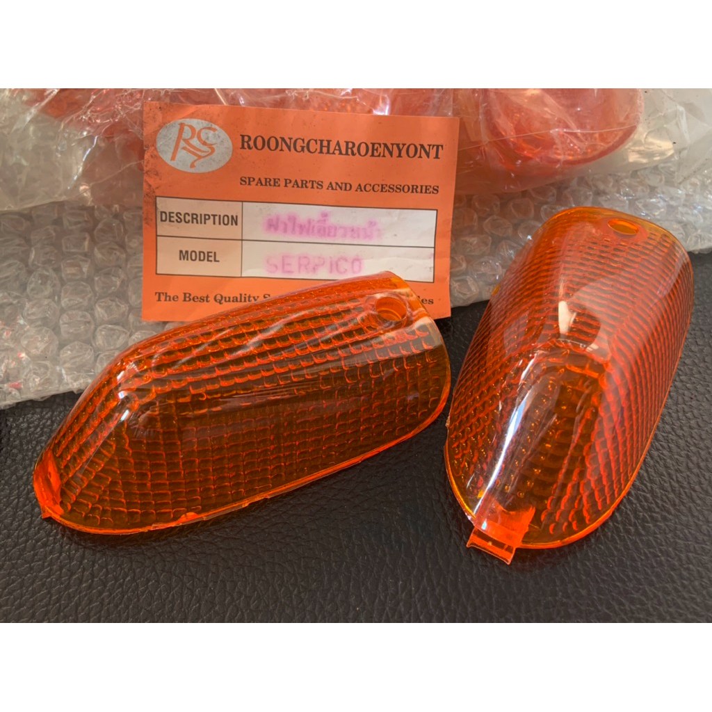 Kawasaki Serpigo ฝาไฟเลี้ยวหน้า เซอร์ปิโก้ งานเก่าคุณภาพดี จำนวน1คู่