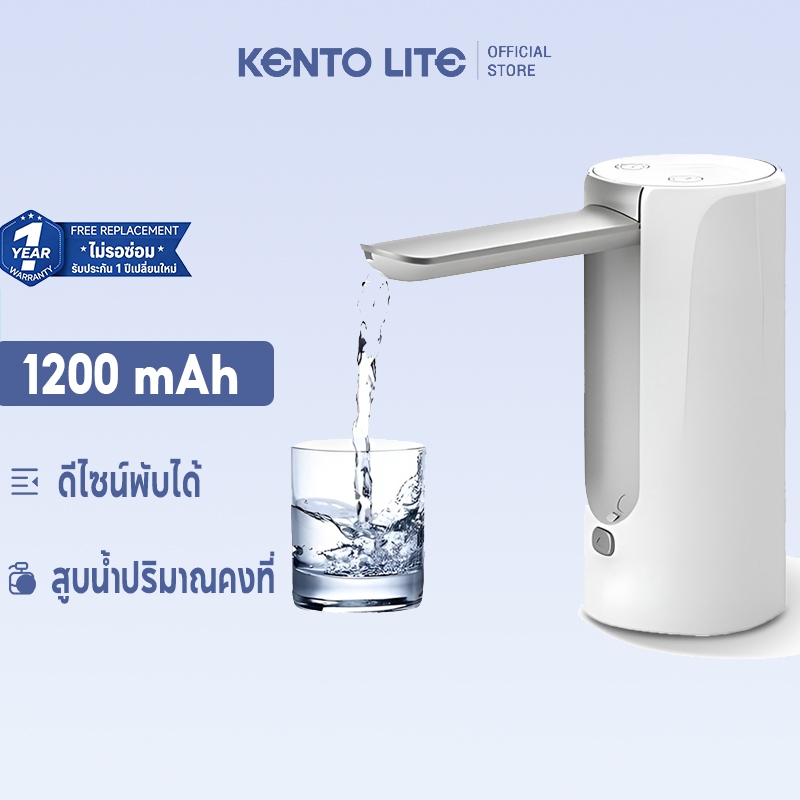เครื่องกดน้ำ 3 โหมด เครื่องปั๊มน้ำแบบพับได้ พกพาสะดวก จอแสดงผลดิจิตอล 3 ระดับ ปรับปริมาณน้ำอัตโนมัติ (200ml/600ml/800ml)