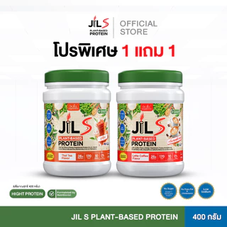 [ขายดี 1 แถม 1 โปรตีนพืช] Dr.JiLL JIL S Plant-Based Protein Thai Tea Flavor 400 g โปรตีนสำหรับผู้ใหญ่