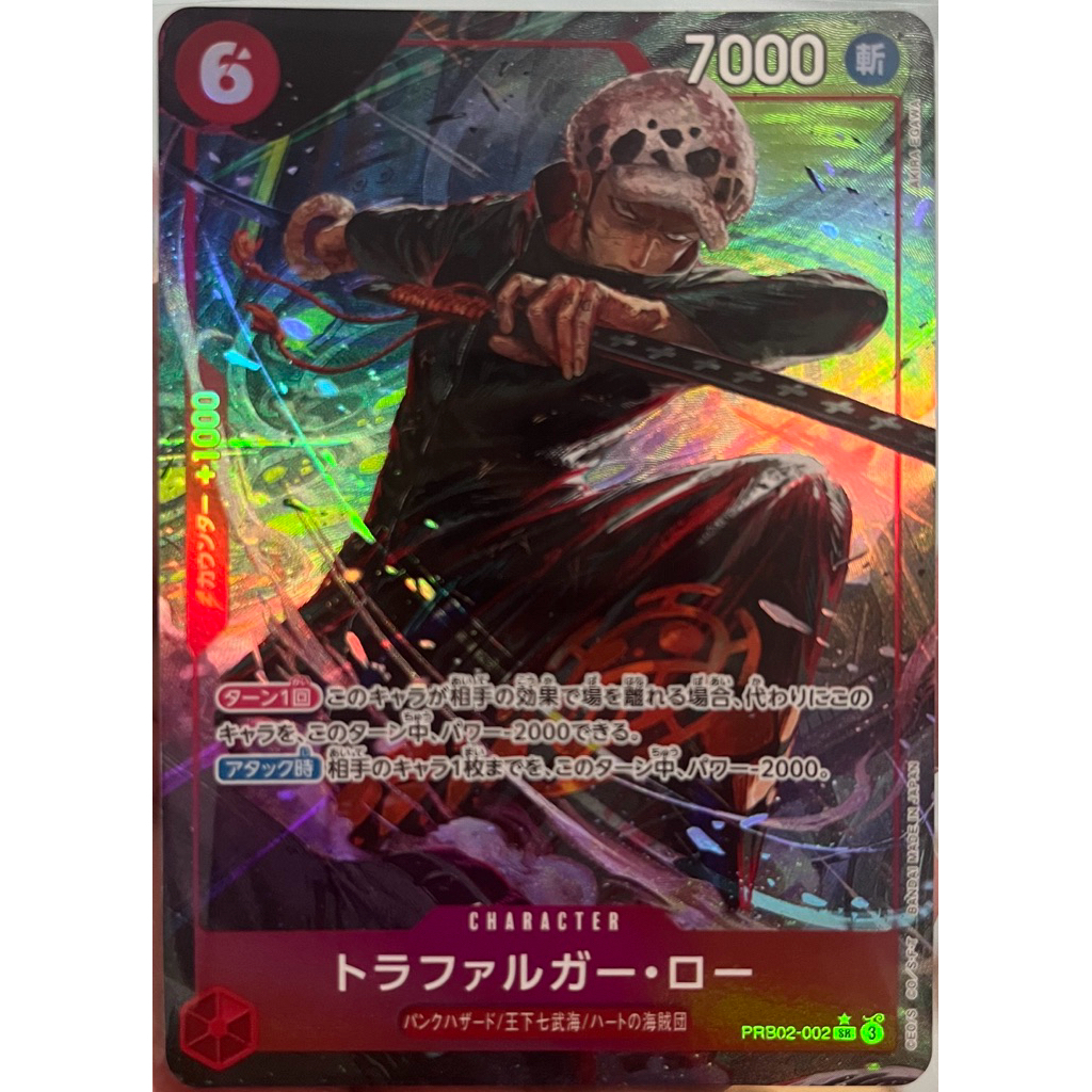 [PRB02-002] Trafalgar Law (Super Rare) Parallel Art One Piece Card Game การ์ดเกมวันพีซถูกลิขสิทธิ์