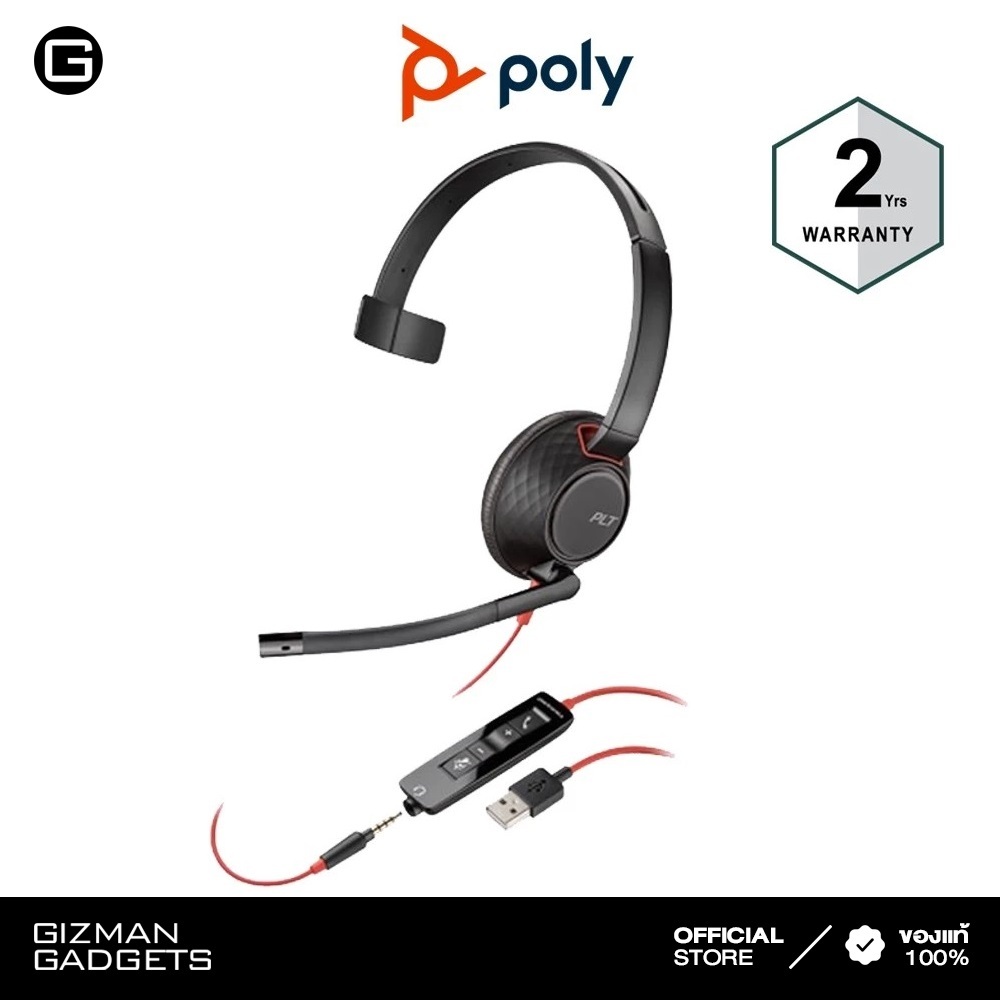 POLY BLACKWIRE 5210,C5210 USB-A MONO USB HEADSET