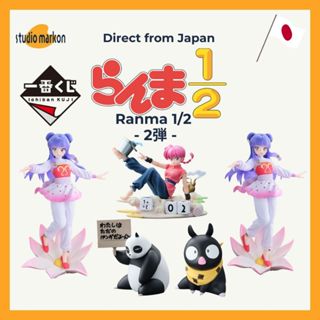 Ichiban Kuji Prize Ranma 1/2 