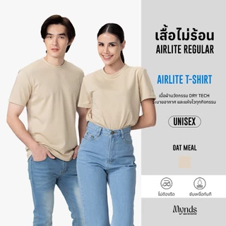 ((เสื้อไม่ร้อน คอกลม Mynds รุ่น Regular Smart T-Shirt ผ้า Dry Tech ที่สุดแห่งความใส่สบาย ระบายอากาศดี Unisex))