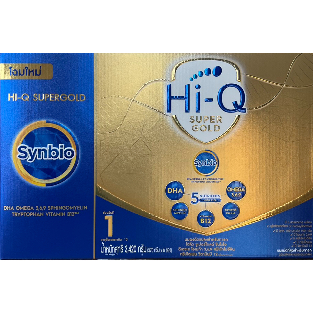 นมผง ไฮคิว ซูเปอร์โกลด์ สูตร 1 3420 กรัม Hi-Q SuperGold SYNBIO PROTEQ 1 3420 g ไฮคิวสูตร1